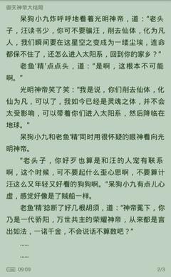 亚搏手机官方网站